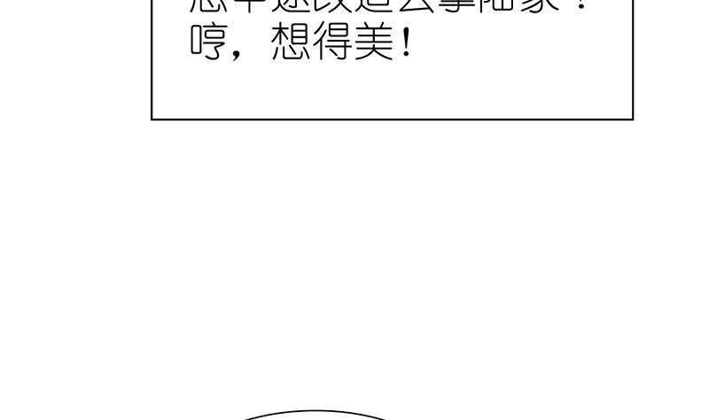 第45话 半路被劫持(1/2)-第45话