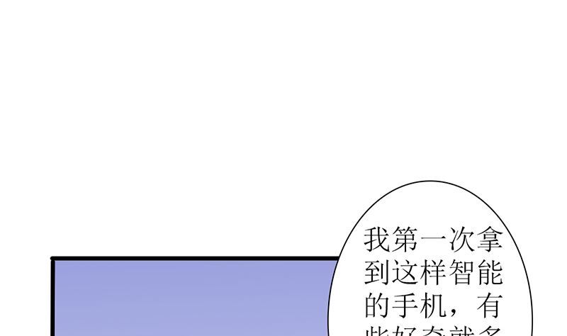 第45话 半路被劫持(1/2)-第45话