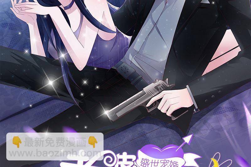 第45话 半路被劫持(1/2)-第45话