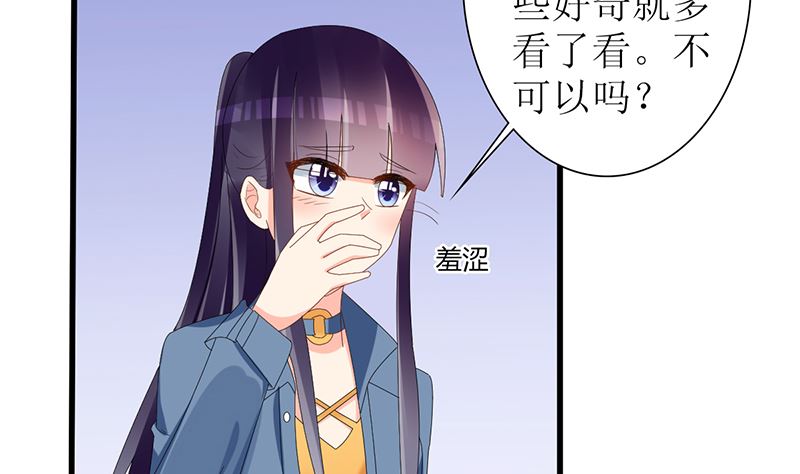 第45话 半路被劫持(1/2)-第45话