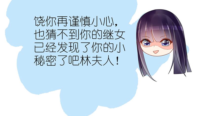 第45话 半路被劫持(1/2)-第45话