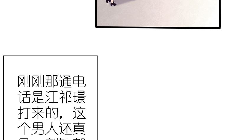 第45话 半路被劫持(1/2)-第45话