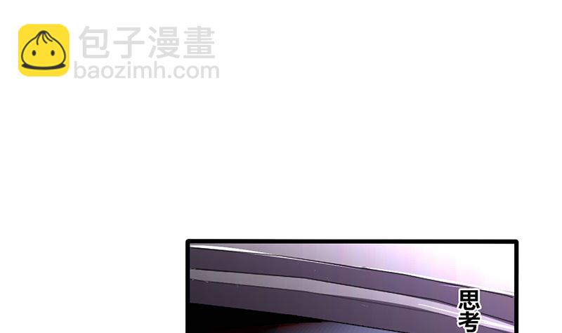 第45话 半路被劫持(1/2)-第45话