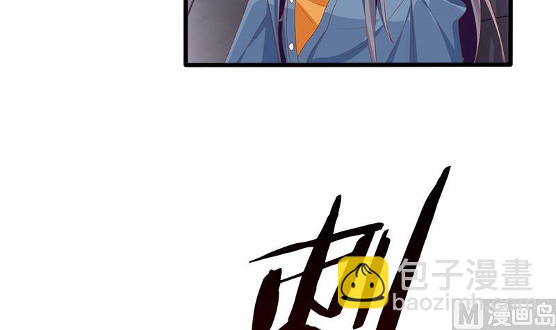 第45话 半路被劫持(1/2)-第45话