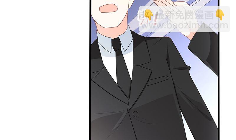 第45话 半路被劫持(1/2)-第45话