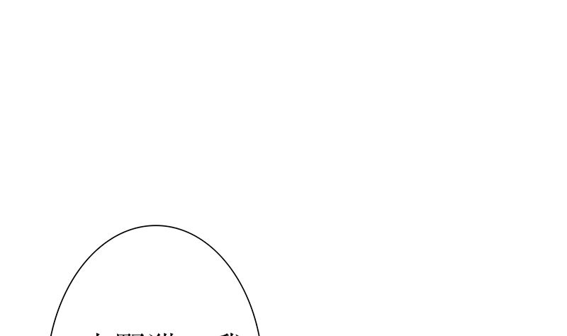 第45话 半路被劫持(1/2)-第45话