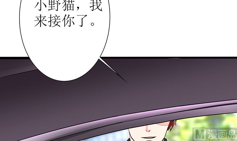 第45话 半路被劫持(1/2)-第45话