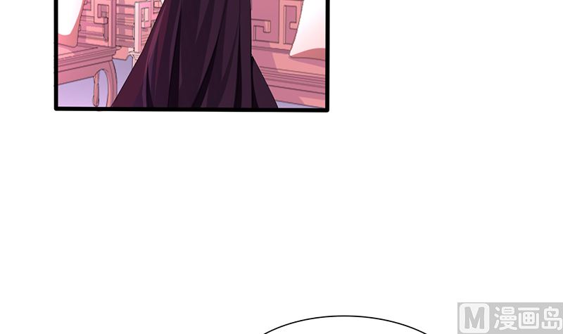 第45话 半路被劫持(1/2)-第45话