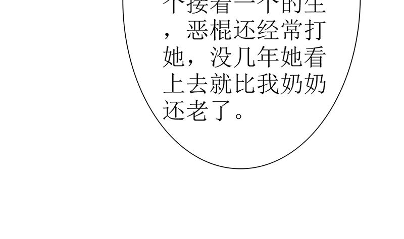 第49话 你先走，我殿后！(1/2)-第49话