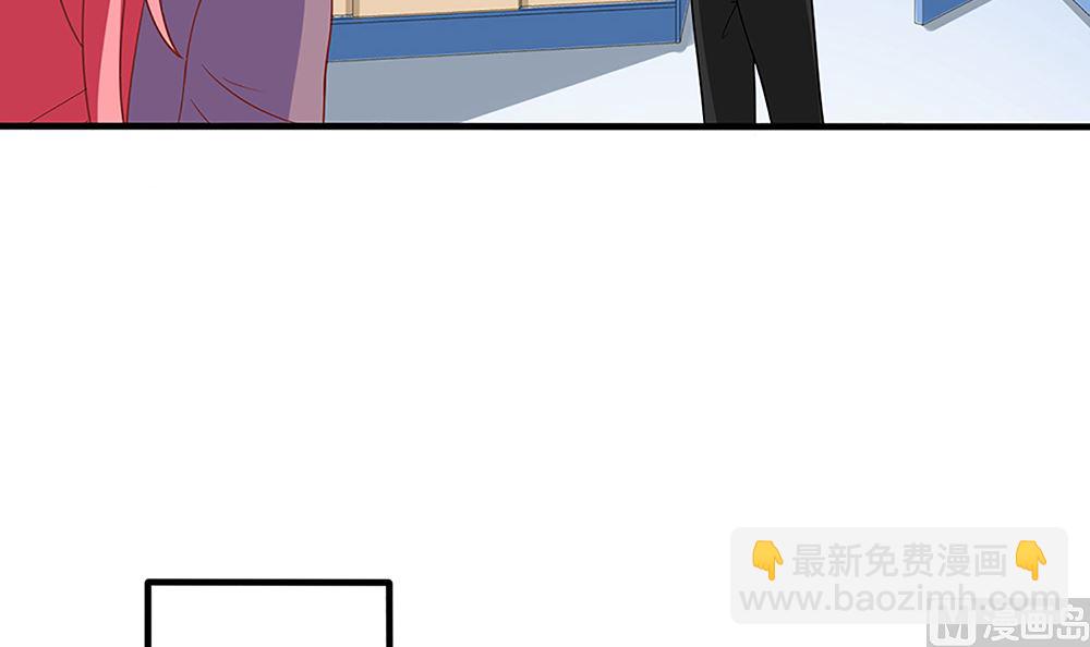 第52话 她是我的！(1/2)-第53话