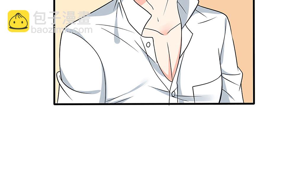 第52话 她是我的！(1/2)-第53话