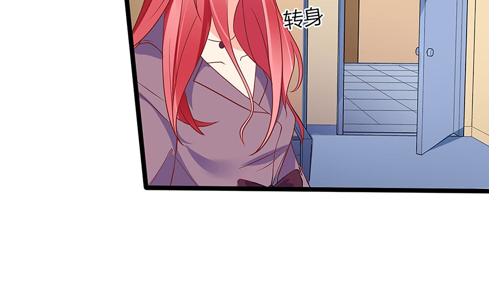 第52话 她是我的！(1/2)-第53话