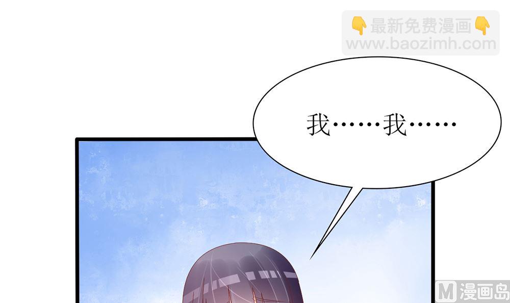 第54话 这是要悔婚的节奏啊(1/2)-第55话