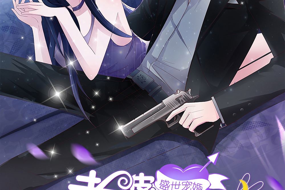 第54话 这是要悔婚的节奏啊(1/2)-第55话