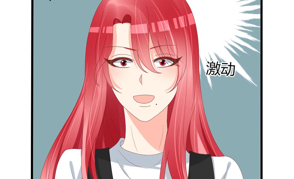 第54话 这是要悔婚的节奏啊(1/2)-第55话