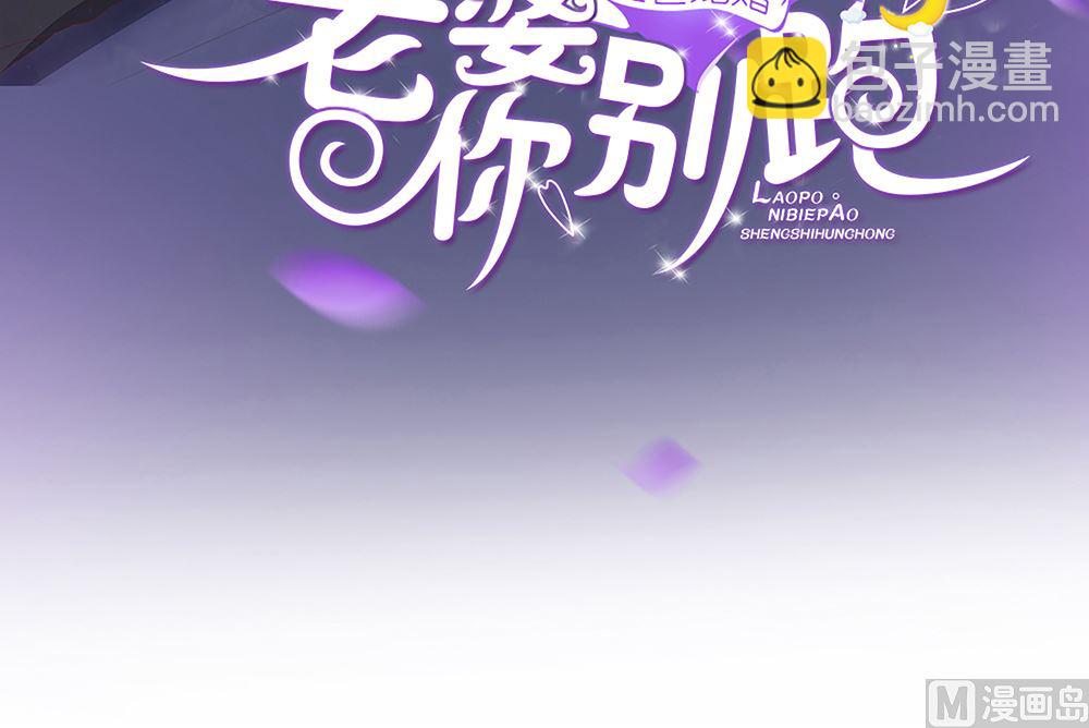 第54话 这是要悔婚的节奏啊(1/2)-第55话