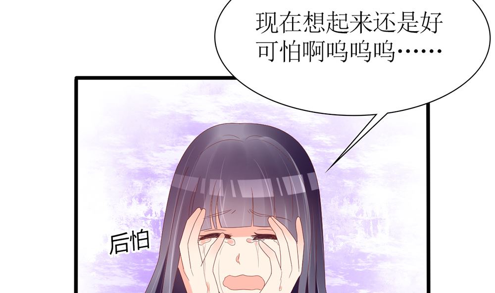 第54话 这是要悔婚的节奏啊(1/2)-第55话