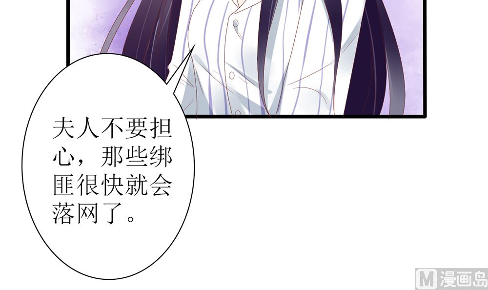 第54话 这是要悔婚的节奏啊(1/2)-第55话