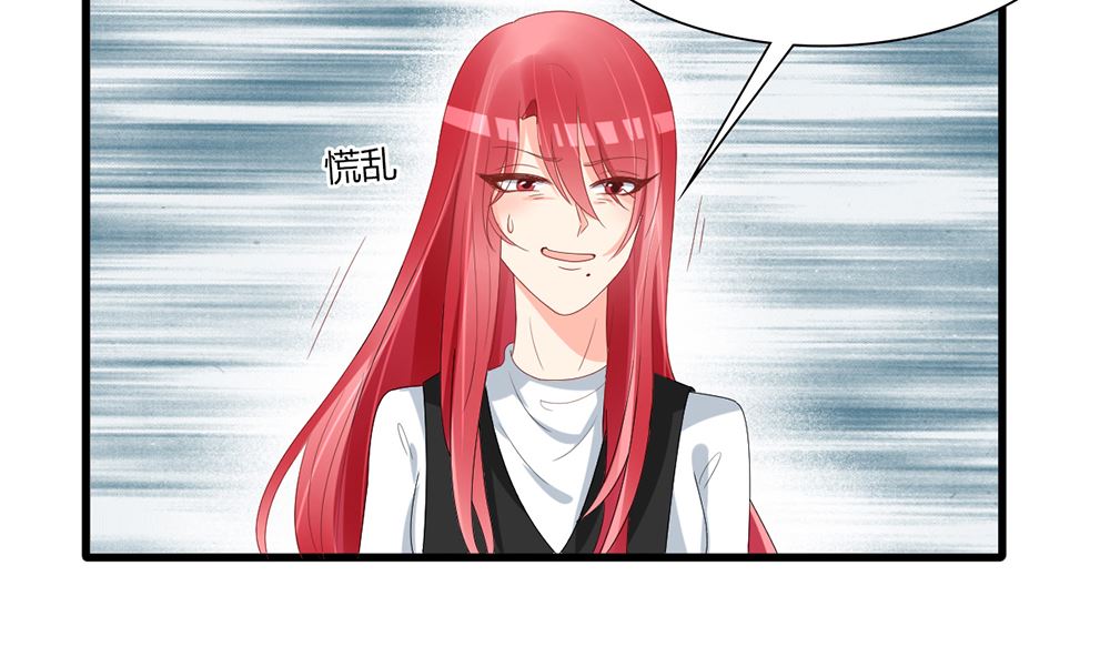 第54话 这是要悔婚的节奏啊(1/2)-第55话