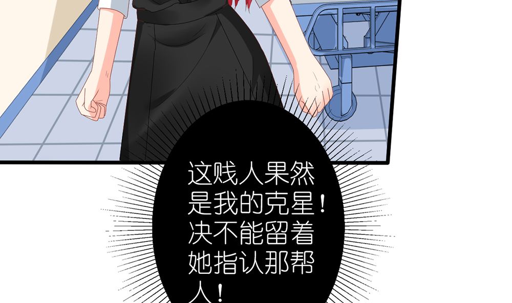 第54话 这是要悔婚的节奏啊(1/2)-第55话