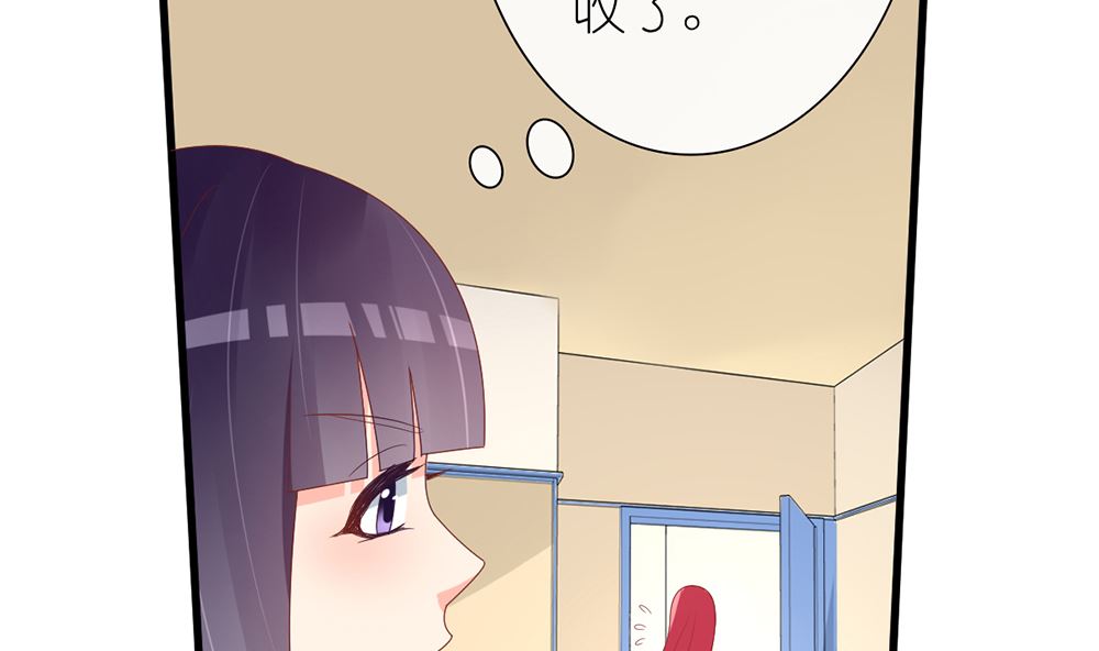 第54话 这是要悔婚的节奏啊(1/2)-第55话