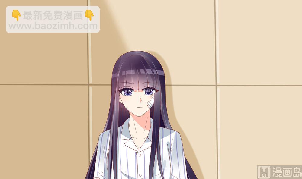 第54话 这是要悔婚的节奏啊(1/2)-第55话