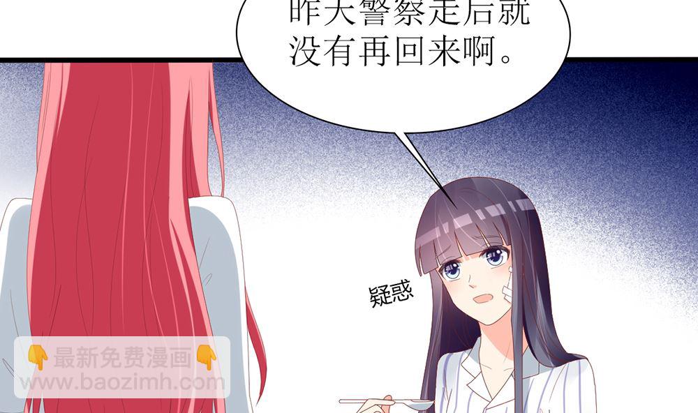 第54话 这是要悔婚的节奏啊(1/2)-第55话