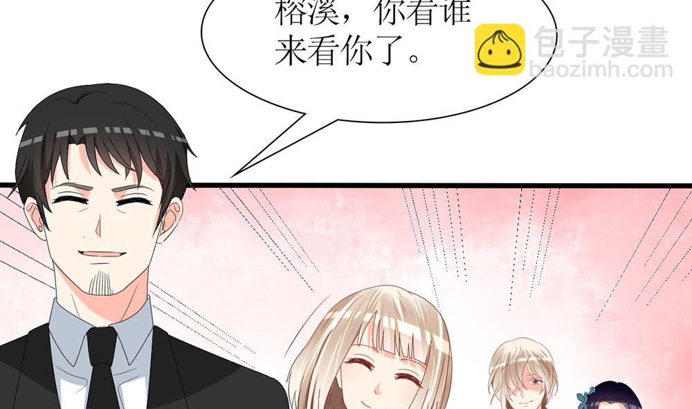 第54话 这是要悔婚的节奏啊(1/2)-第55话