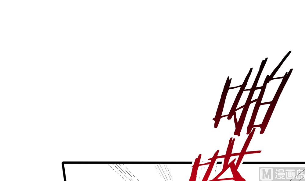 第54话 这是要悔婚的节奏啊(1/2)-第55话