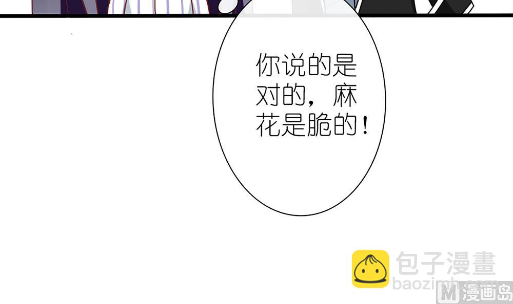 第56话 叫我的名字(1/2)-第57话