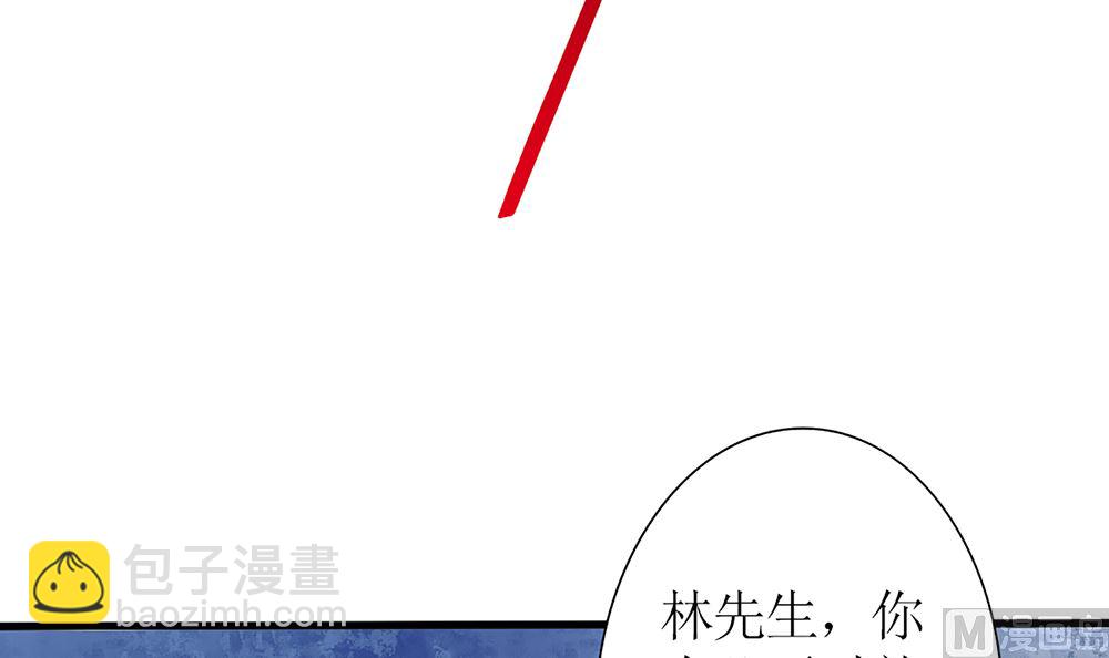 第56话 叫我的名字(1/2)-第57话