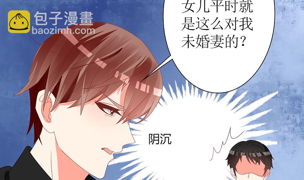 第56话 叫我的名字(1/2)-第57话