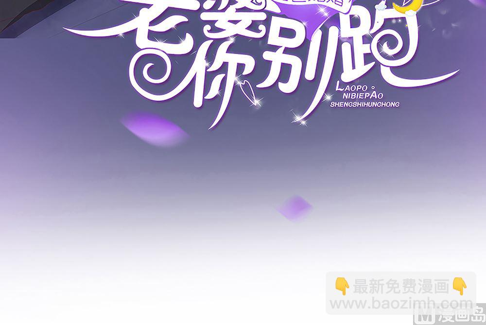 第56话 叫我的名字(1/2)-第57话