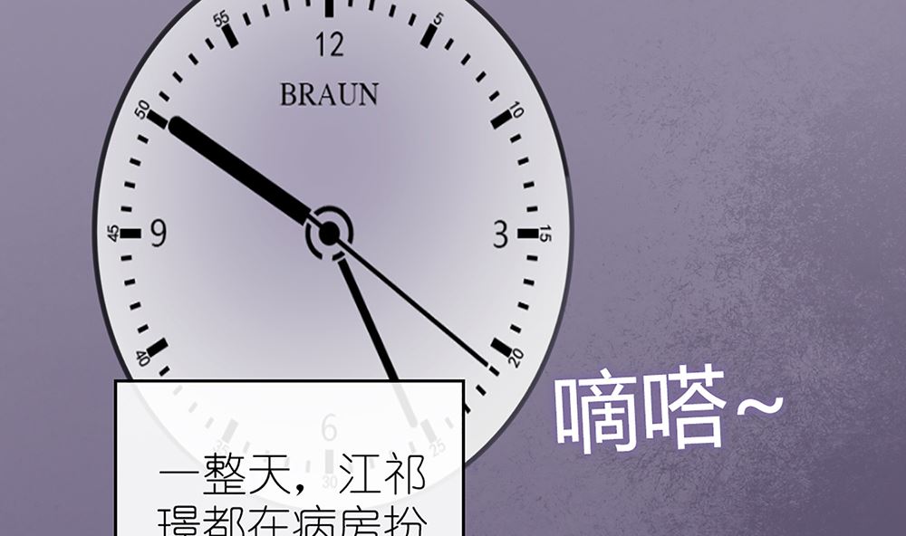 第56话 叫我的名字(1/2)-第57话