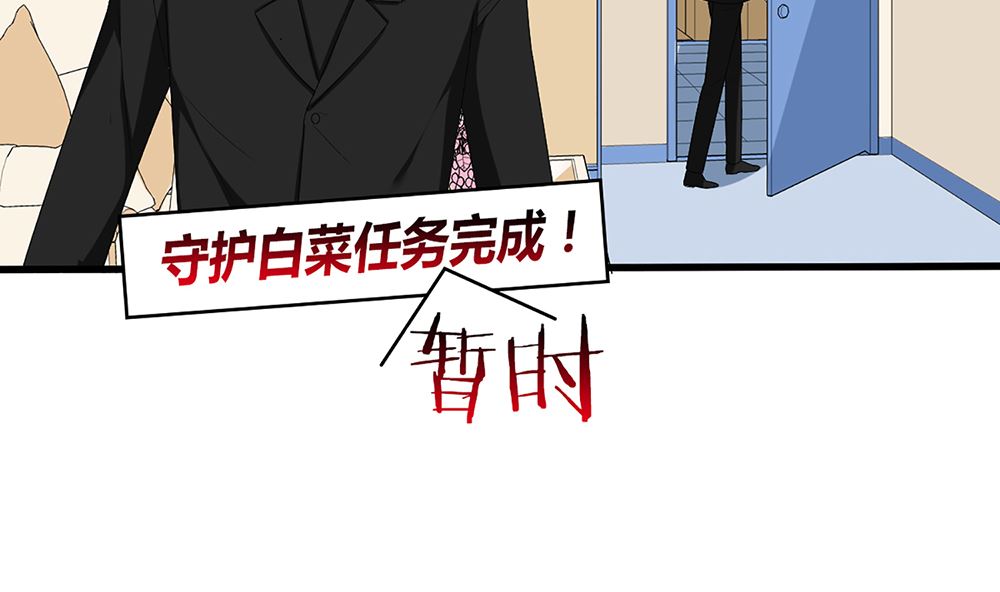 第56话 叫我的名字(1/2)-第57话