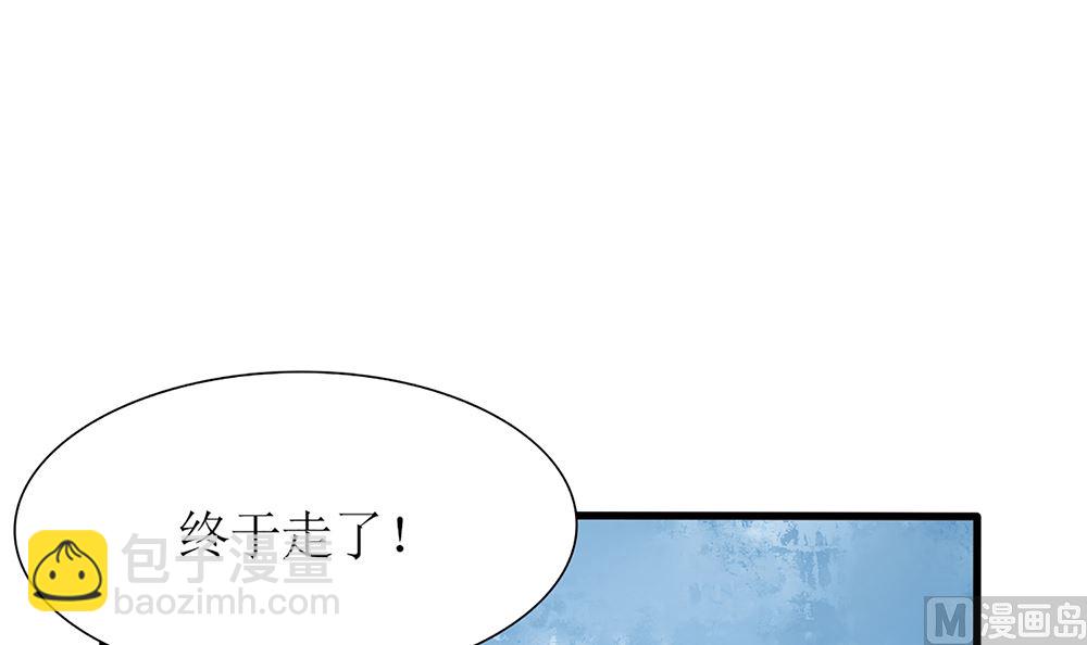 第56话 叫我的名字(1/2)-第57话