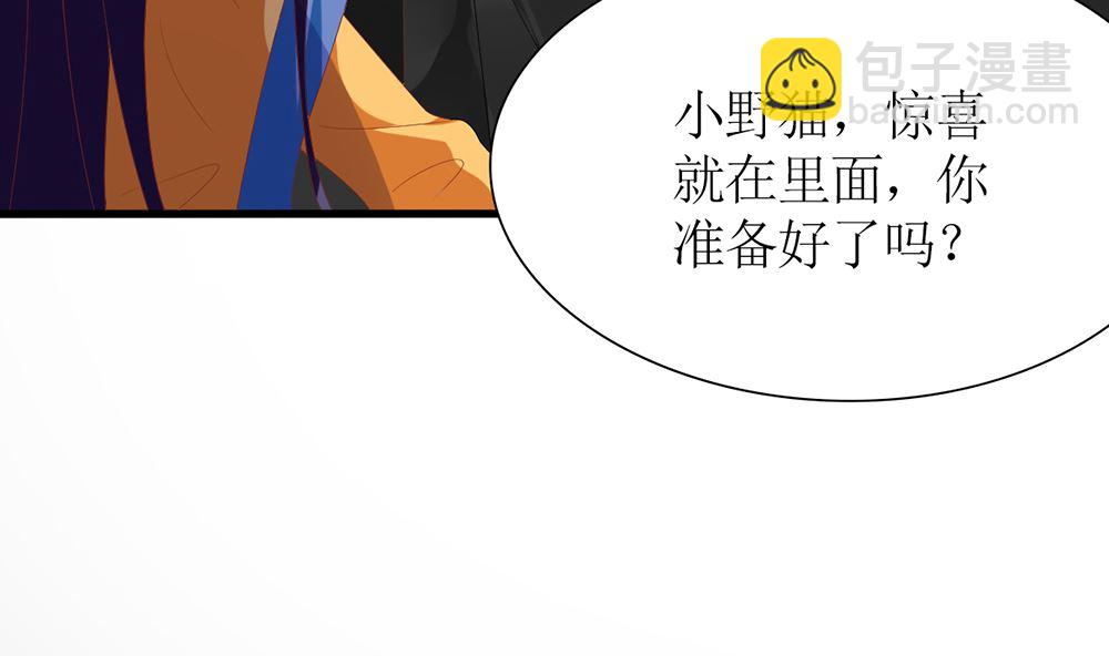 第58话 杀了他们！(1/2)-第59话