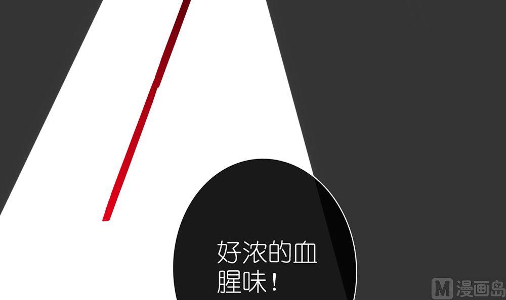 第58话 杀了他们！(1/2)-第59话