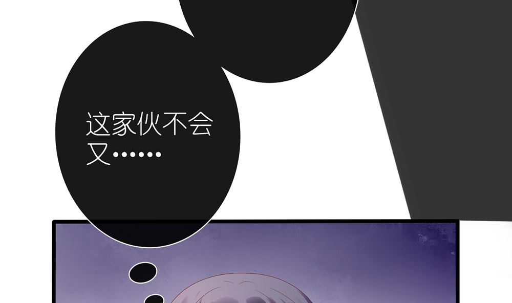 第58话 杀了他们！(1/2)-第59话