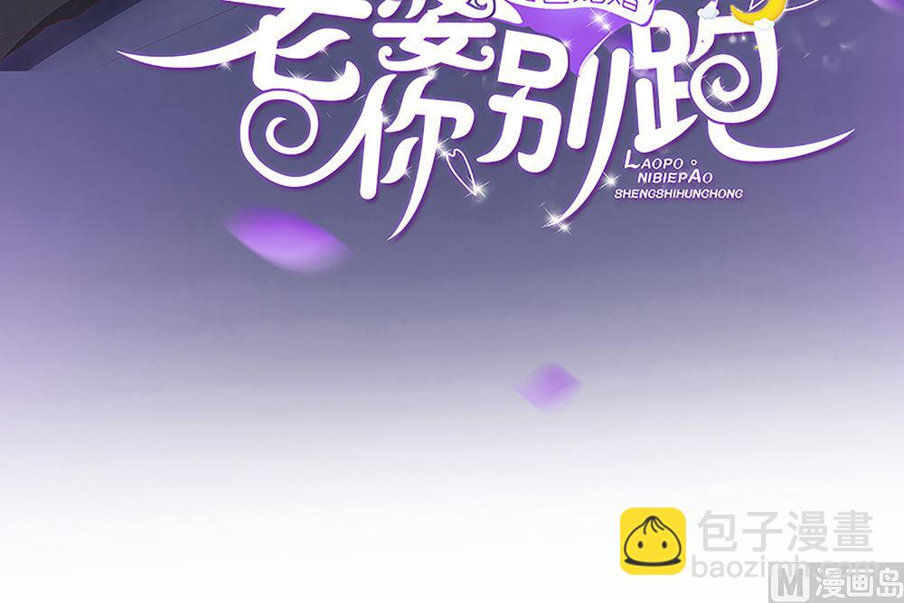 第58话 杀了他们！(1/2)-第59话