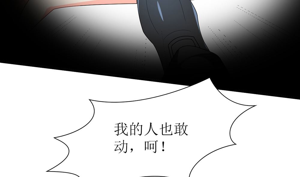 第58话 杀了他们！(1/2)-第59话