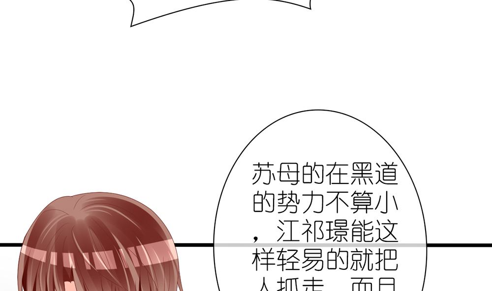 第58话 杀了他们！(1/2)-第59话