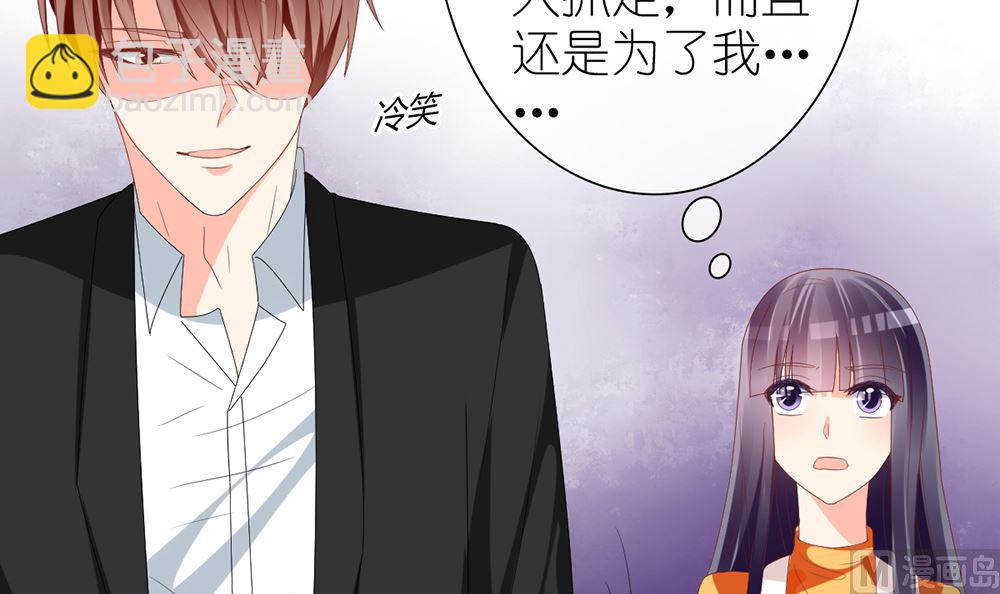 第58话 杀了他们！(1/2)-第59话