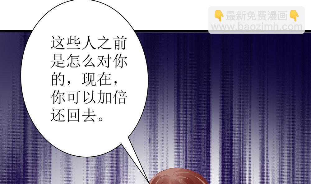 第58话 杀了他们！(1/2)-第59话