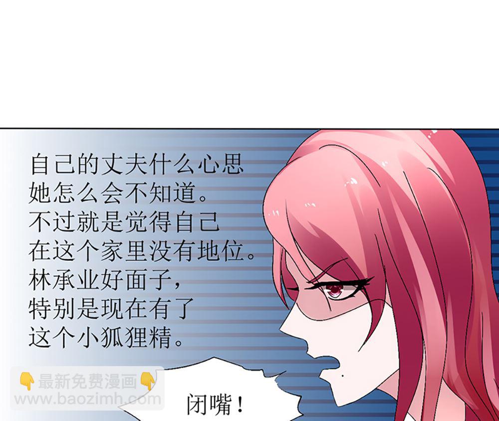 第七话 请神容易送神难(1/2)-第7话