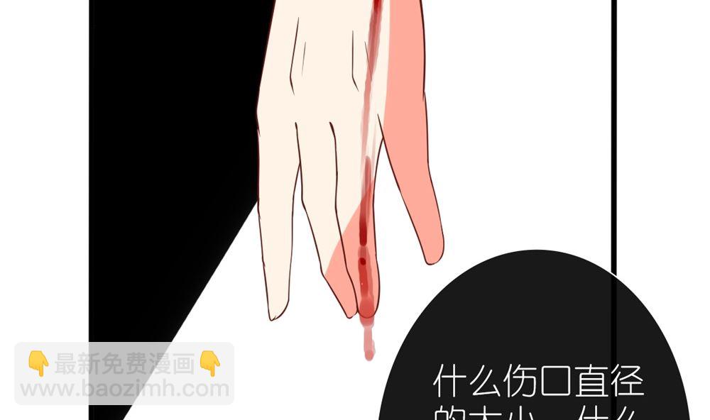 第62话 神啊，让江祁璟失忆吧！(1/2)-第63话