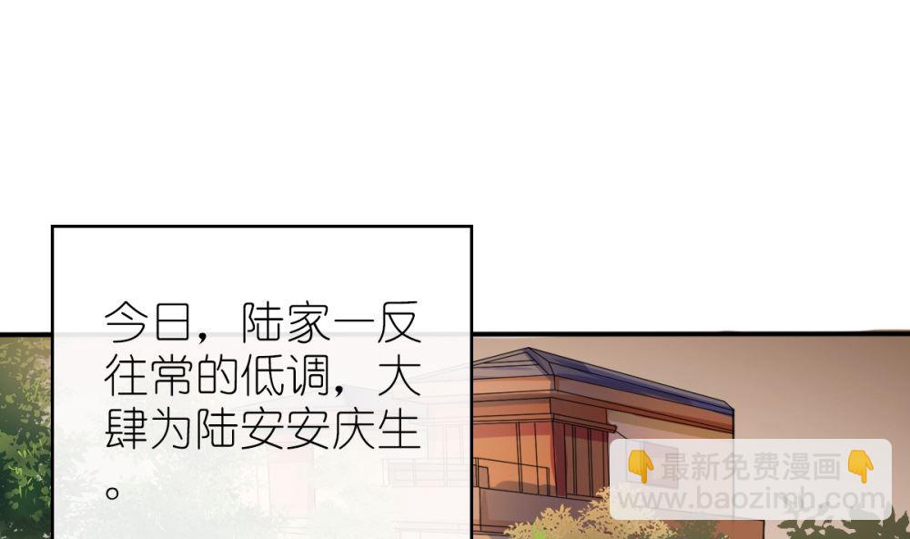 第64话 从高处跌落别叫疼(1/2)-第65话