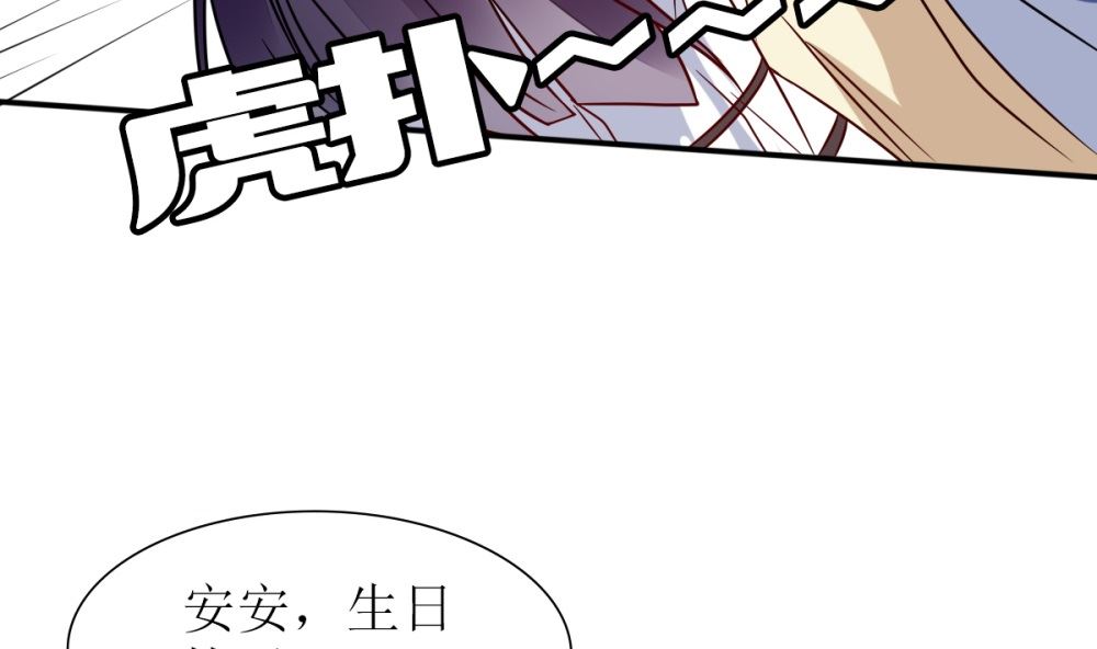 第64话 从高处跌落别叫疼(1/2)-第65话