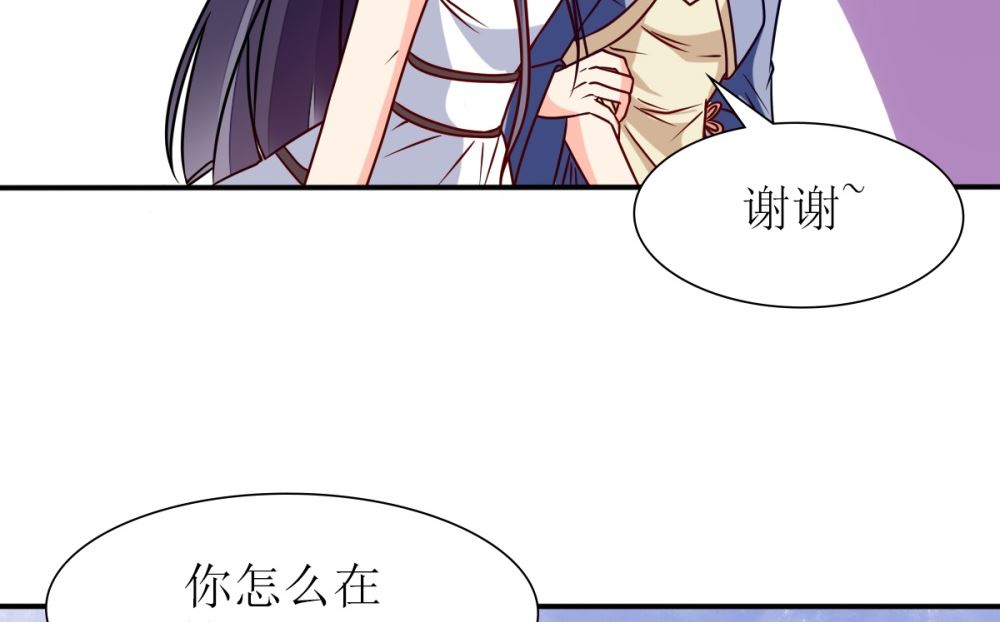 第64话 从高处跌落别叫疼(1/2)-第65话