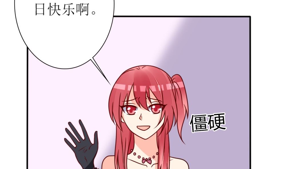 第64话 从高处跌落别叫疼(1/2)-第65话